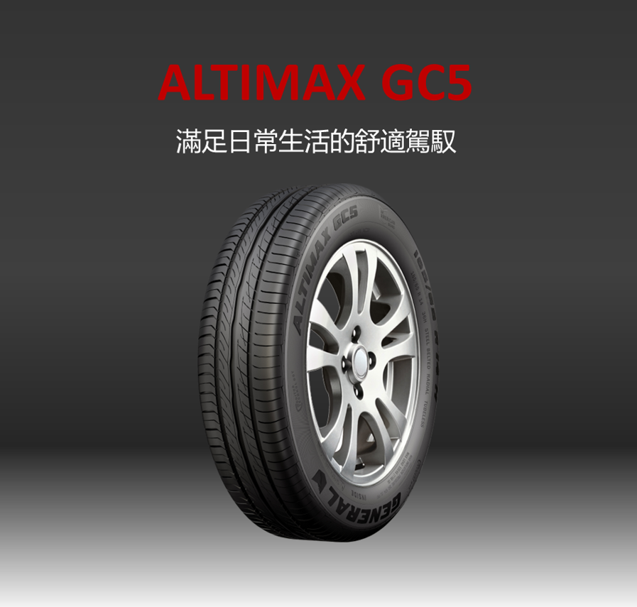 Altimax GC5